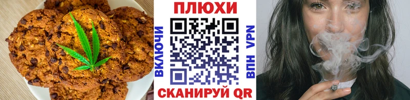 MEGA зеркало  Сенгилей  Еда ТГК конопля 