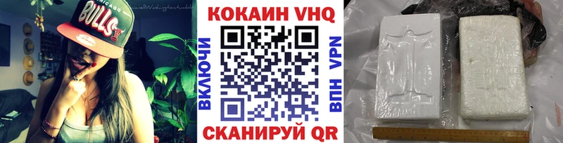 Кокаин Перу  где найти наркотики  Сенгилей 