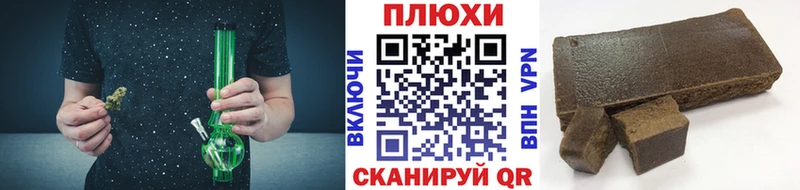 Гашиш VHQ как найти закладки Сенгилей