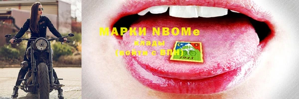 наркотики Алзамай