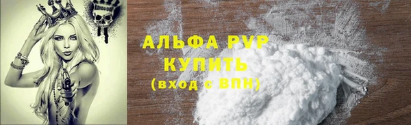 марки lsd Алексеевка