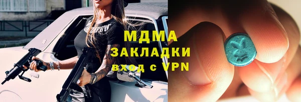 марки lsd Алексеевка