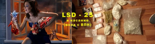 PSILOCYBIN Алексин