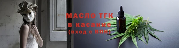 мескалин Навашино