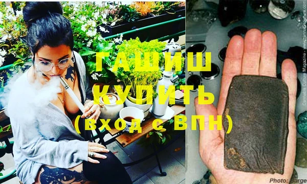 наркотики Алзамай