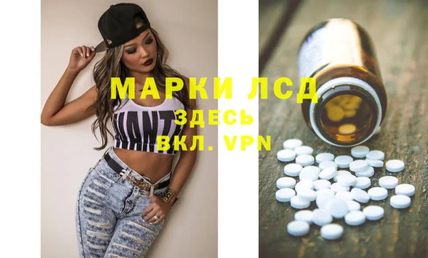 PSILOCYBIN Алексин