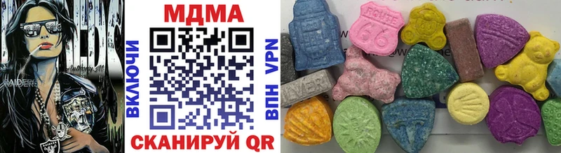 MDMA VHQ  цена   Сенгилей 