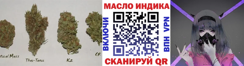 ТГК жижа  Сенгилей 