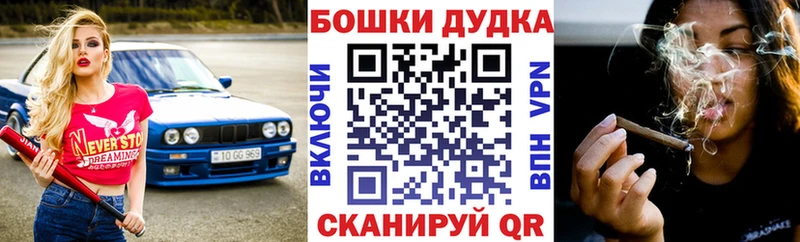 МАРИХУАНА Ganja  что такое   Сенгилей 